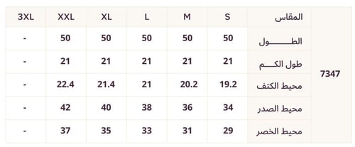 فستان ميدي ملون بطبعات ورود وكسرات من الاسفل