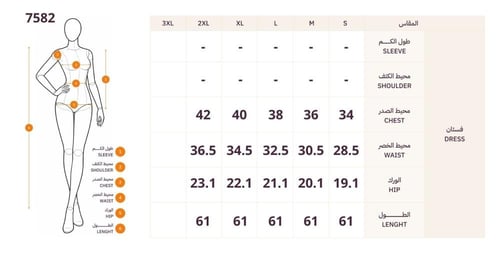 فستان سهرة زيتي بدون أكمام بكسرات حريرية وانسيابية...