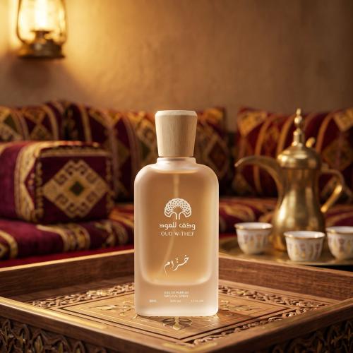 عطر خزّام