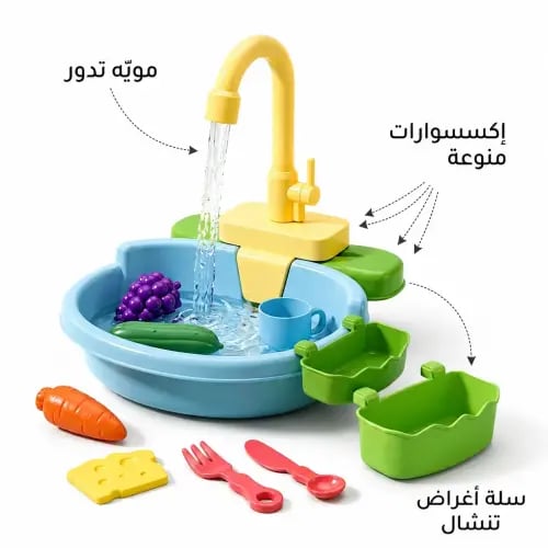 حوض استحمام للطيور مع مجموعة من الألعاب