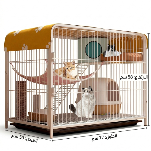 قفص قطط مع أرجوحة