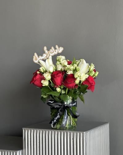 فازة راس السنـة