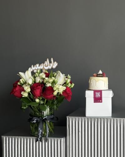 فازة عامك أجمل & كيكة كانديرا