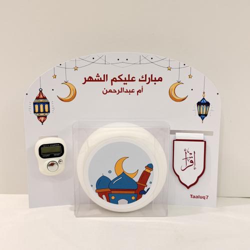 مجموعة هدايا