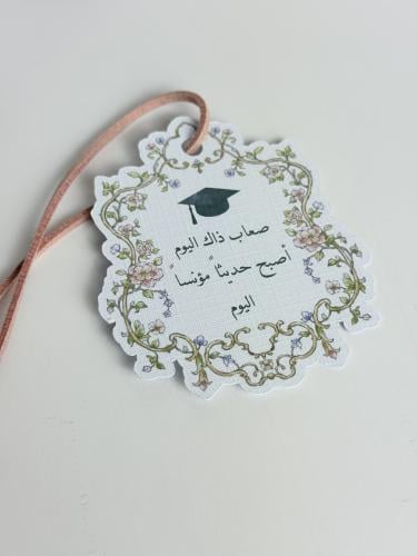 تاق توزيعات بثيم كلاسيك