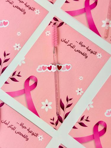 توزيعات فرش حواجب وردية – توعية بسرطان الثدي (أكتو...
