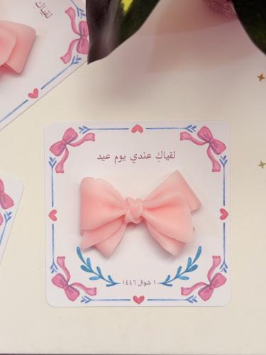 توزيعات شمع فواح