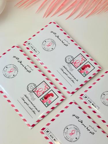 توزيعات أظرف التوعية بسرطان الثدي (أكتوبر الوردي)