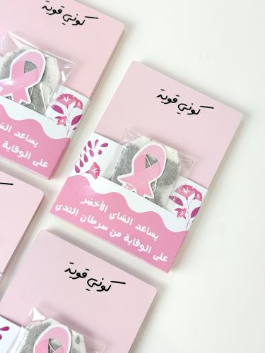 توزيعات كوستر كوب مع شاي أخضر التوعية بسرطان الثدي...
