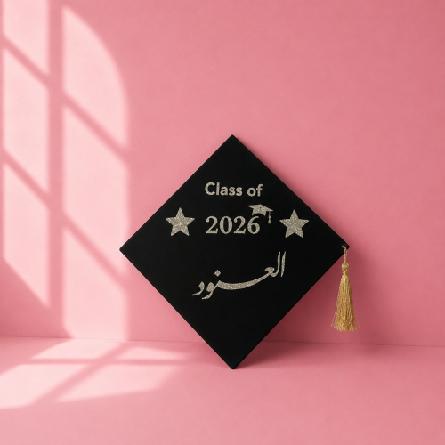 قبعة التخرج مع العباره