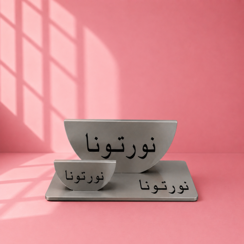 طاولات الخدمة باكيدج الاسم والعباره حسب اختيار الع...