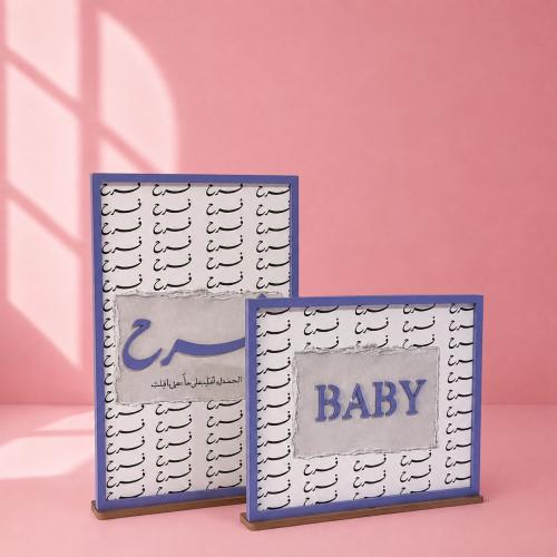 بكج استقبال بتصميم مميز