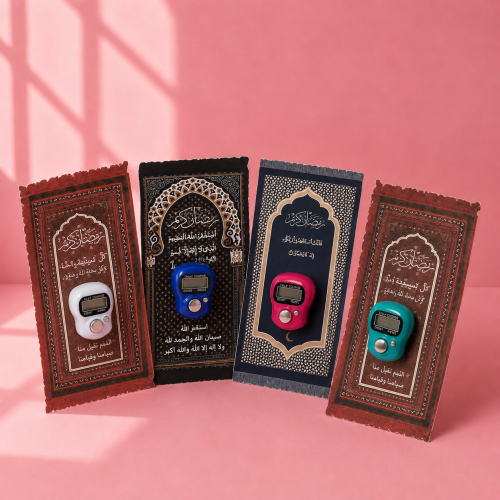 توزيعة رمضان