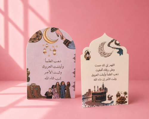 توزيعات طاوله العباره حسب اختيار العميل