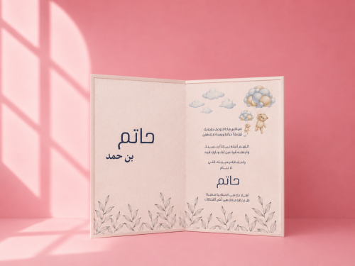 كتاب - تصميم حسب الطلب