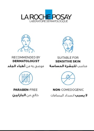 لاروش بوزيه ايفاكلار جل منظف رغوي