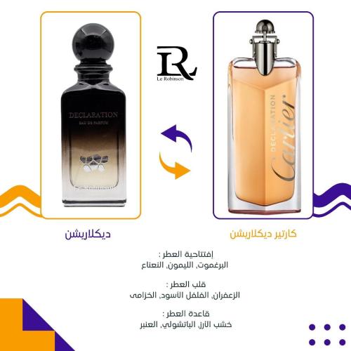 Declaration perfume 100ml
