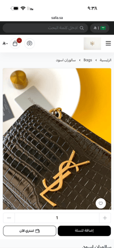 سالوران أسود