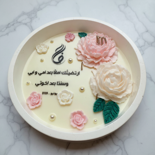 شمعة عهد