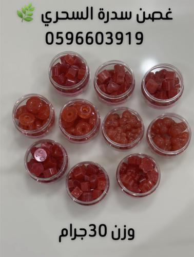 مستكة معطرة رائحة الورد حجم الصغير