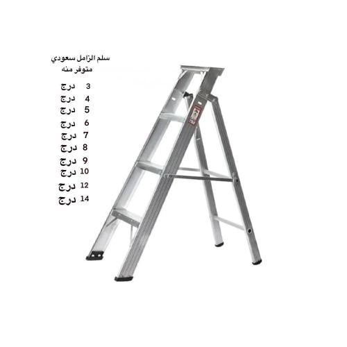 سلم 12 درج الزامل سعودي