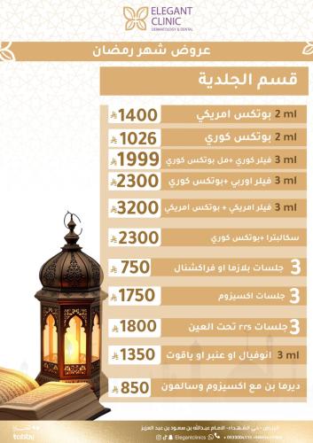 3 جلسات اكسوزوم