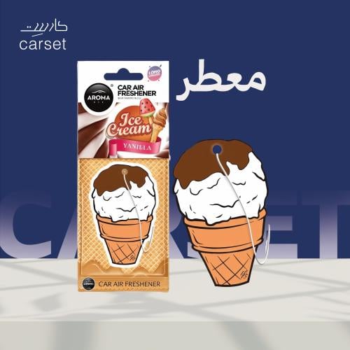 معطر تعليقه داخلي