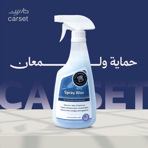 اسبراي واكس (473 مل)
