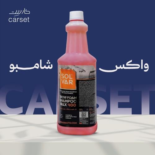سولفار -شامبو واكس مركز 400 - 1 لتر ( للمحترفين)