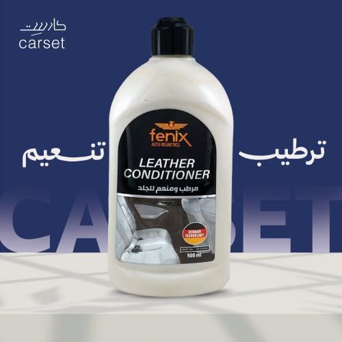 فينيكس | مرطب جلديات 500 مل