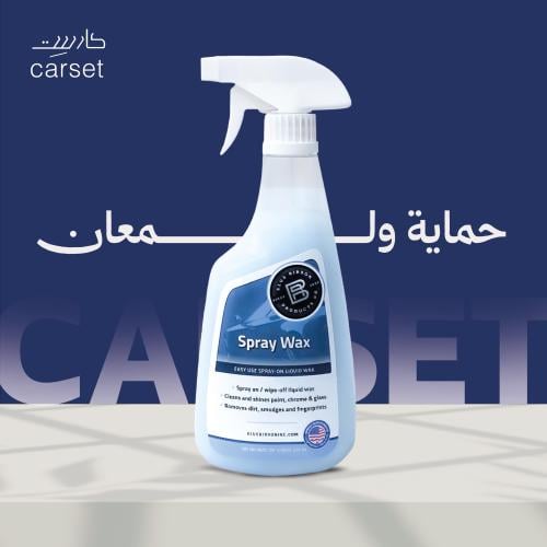 اسبراي واكس (473 مل)