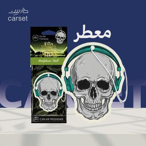 معطر تعليقه داخلي