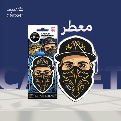 معطر تعليقه داخلي