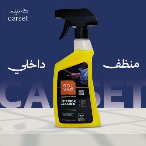 سولفار | منظف الفرش الداخلي للسيارة - 600 مل