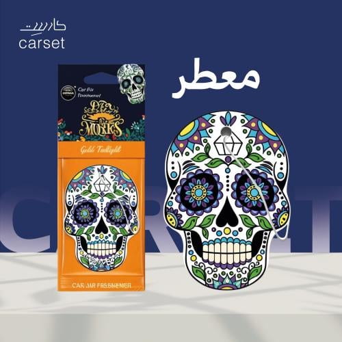 معطر تعليقه داخلي