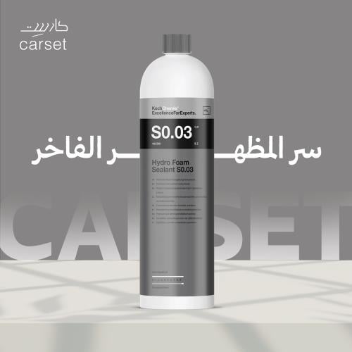 كوش كيمي | S0.03 Hartwachs BMP