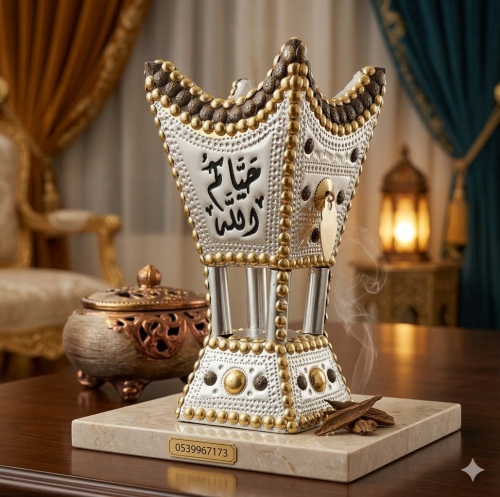 مبخره أنيقه بالنقش والاسم اللي ترغبه والأحجام