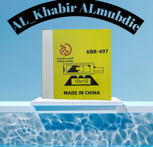 شفرات موس حاده كي بي ار KBR