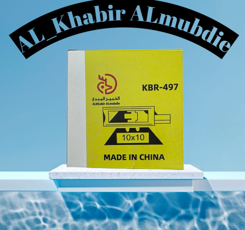 شفرات موس حاده كي بي ار KBR