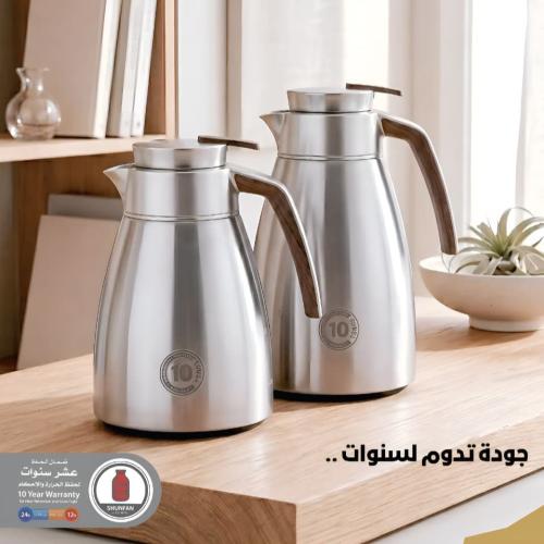 طقم ترامس فاست نيكل مطفي خشبي استيل 1.0 لتر + 1.3...