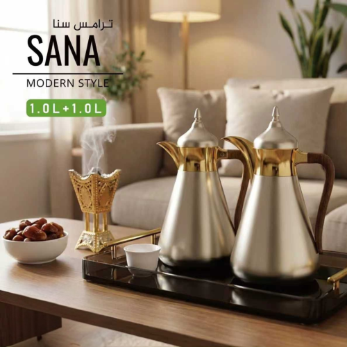 طقم ترامس سنا نيكل مطفي ذهبي يد خشبي