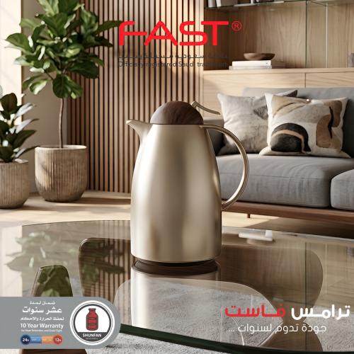 ترامس فاست نيكل مطفي خشبي ضغاط