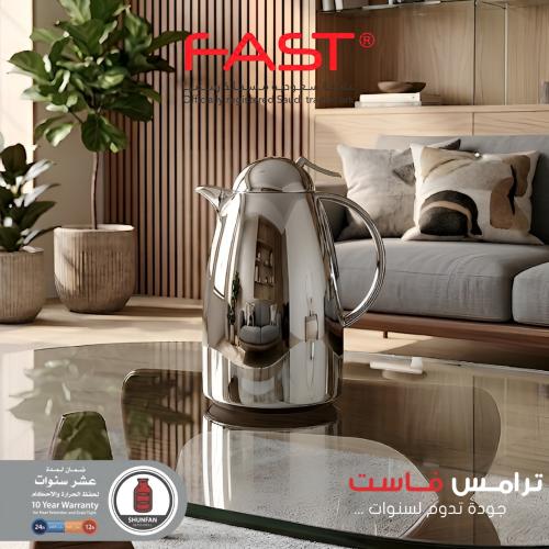ترامس فاست كروم ضغاط