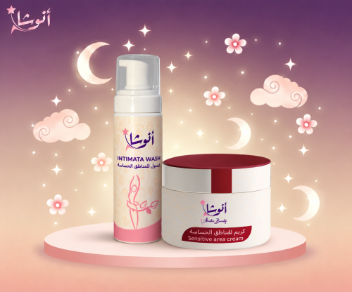 بكج العناية الحساسة