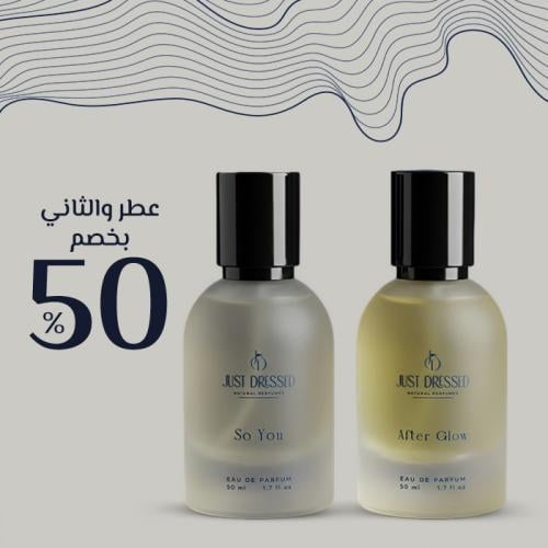 باقة Pure You