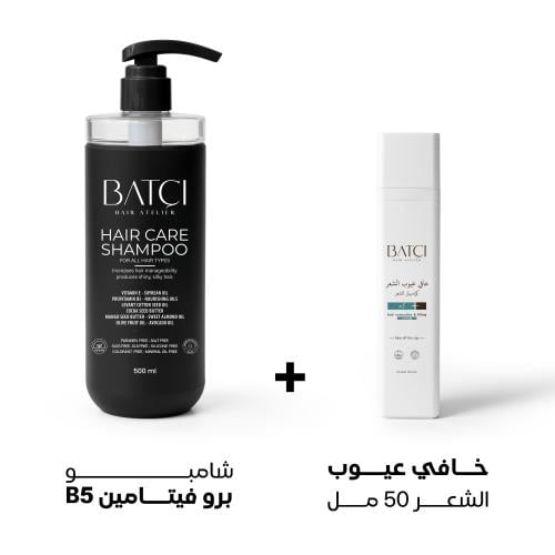 1 خافي عيوب الشعر 50 مل + شامبو برو فيتامين B5 الم...