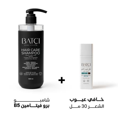 1 خافي عيوب الشعر 30 مل + شامبو برو فيتامين B5 الم...