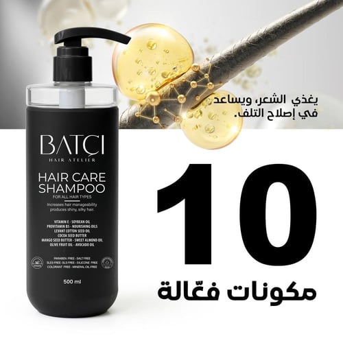 شامبو برو فيتامينB5 المغذي