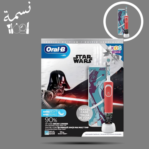 Oral-B children's toothbrush shipping