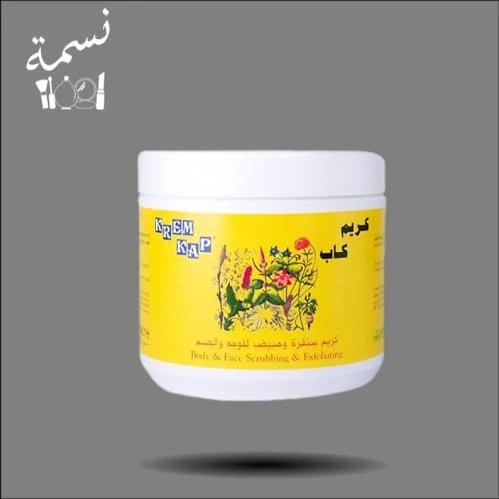 Original Cap Cream 500 ml